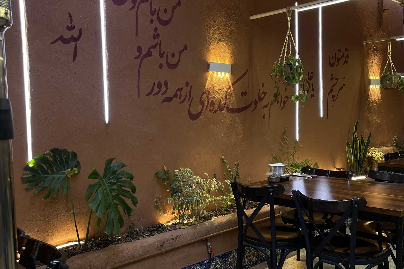 کباب پاچرخی سنتر